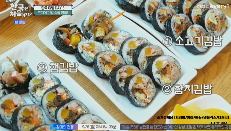 세친구김밥 이미지
