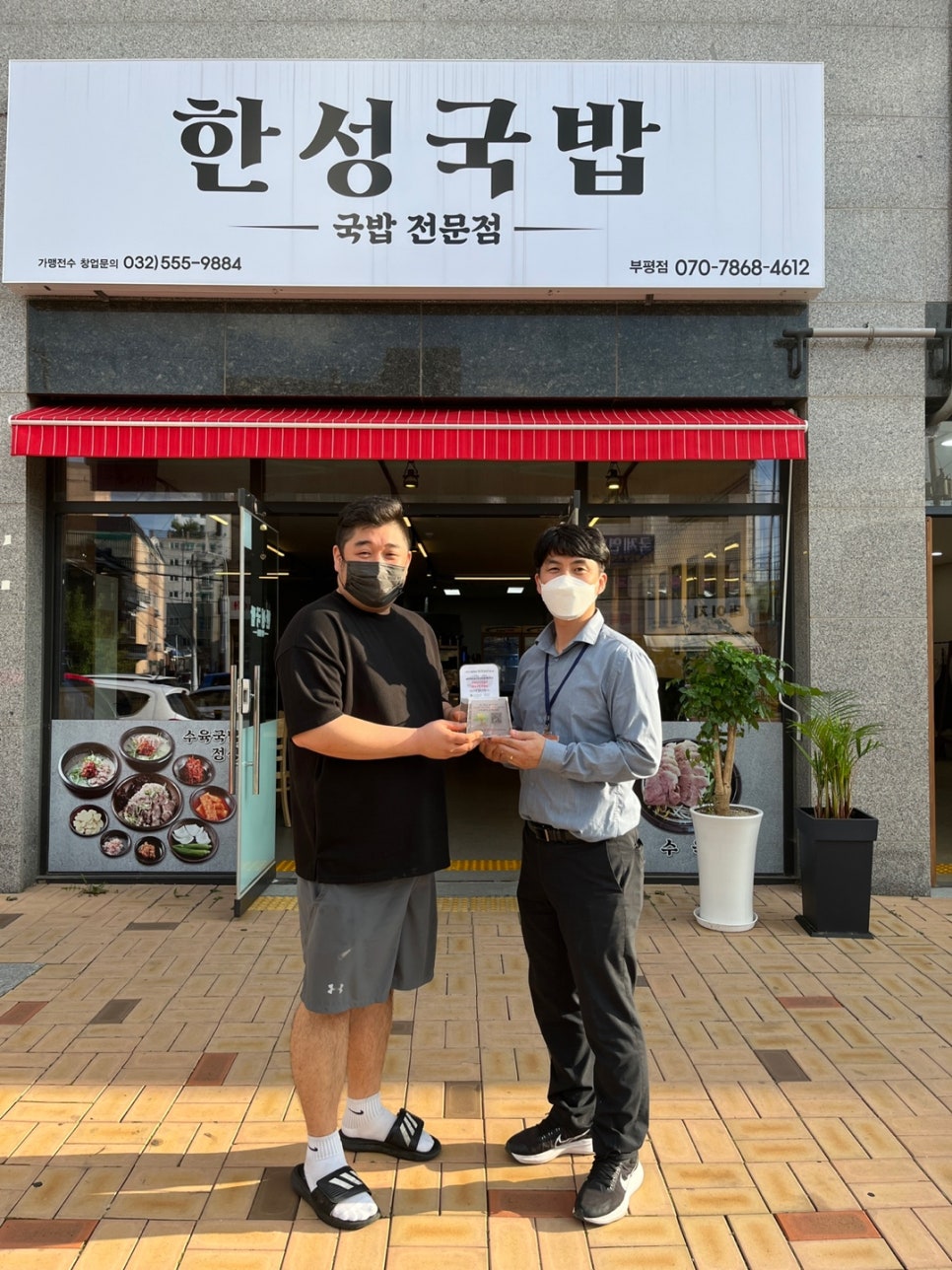한성자원 이미지