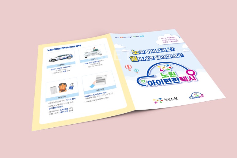예일기획 이미지