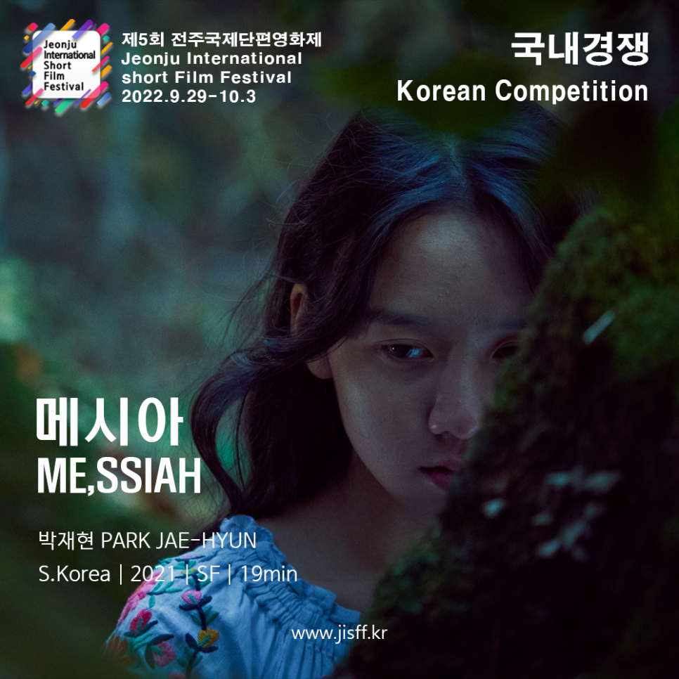 조이앤시네마 전주2관 이미지