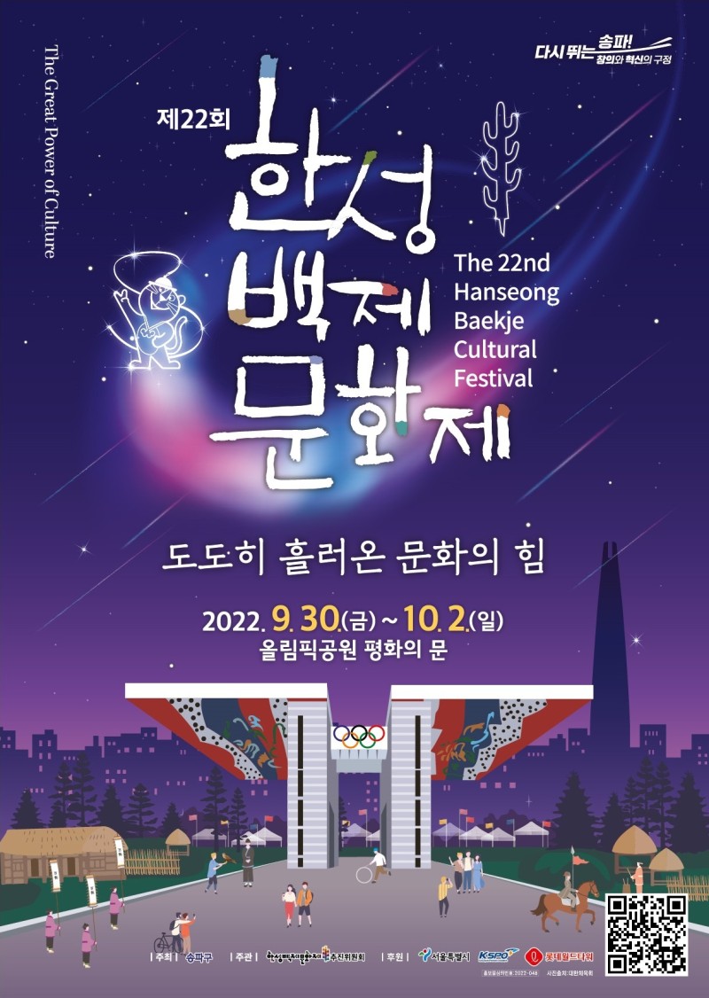 백제마루 이미지