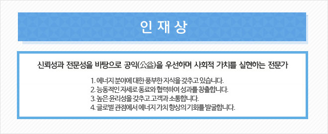 엄지에너지 이미지