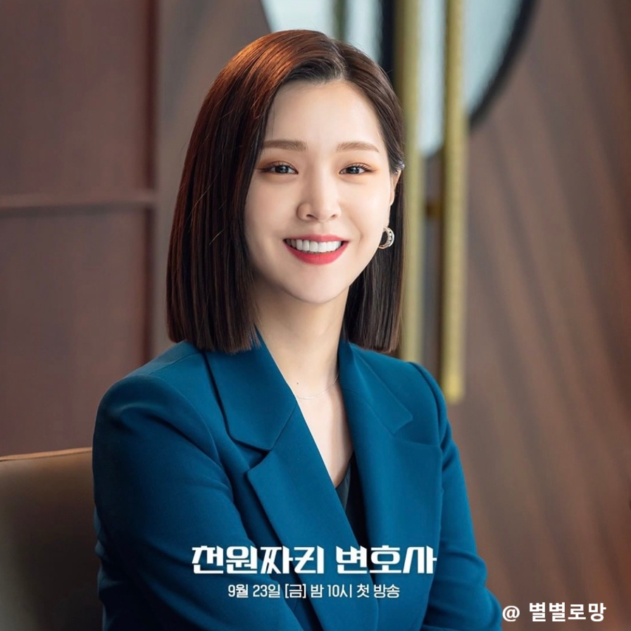 송곳법률사무소 이미지