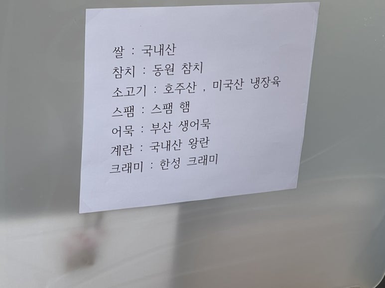 홍루이젠목감 이미지