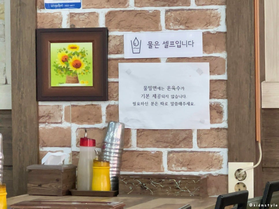 봉래밀면 이미지