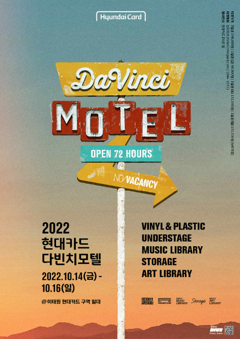 현대모텔 이미지