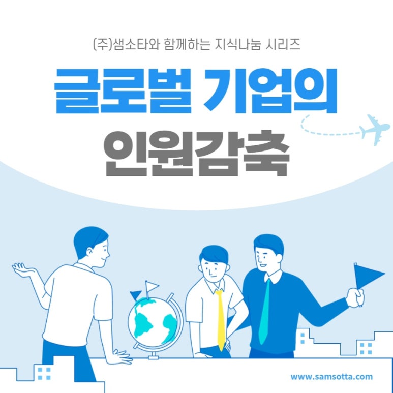 (주)지식과나눔 이미지
