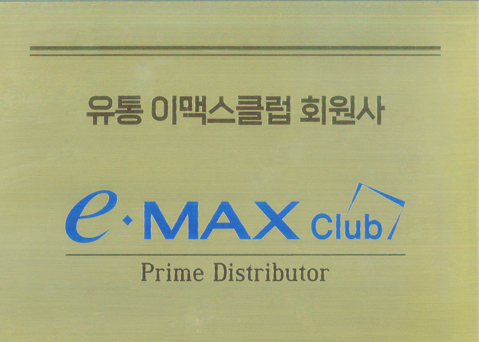 덕영유통 이미지