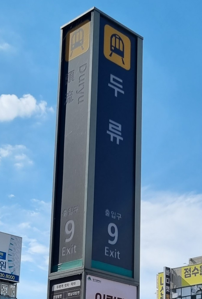 이베스트치과 이미지