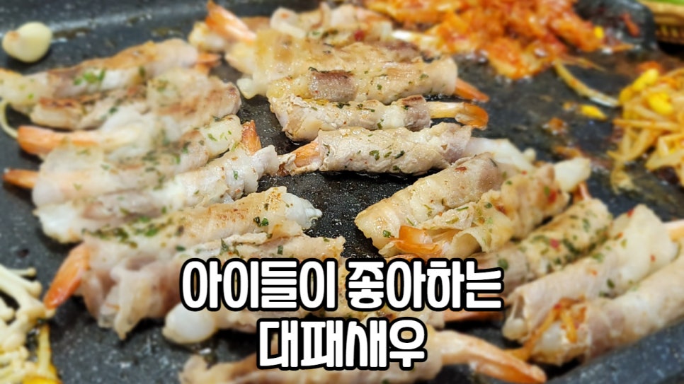 뚱이네삼겹 이미지