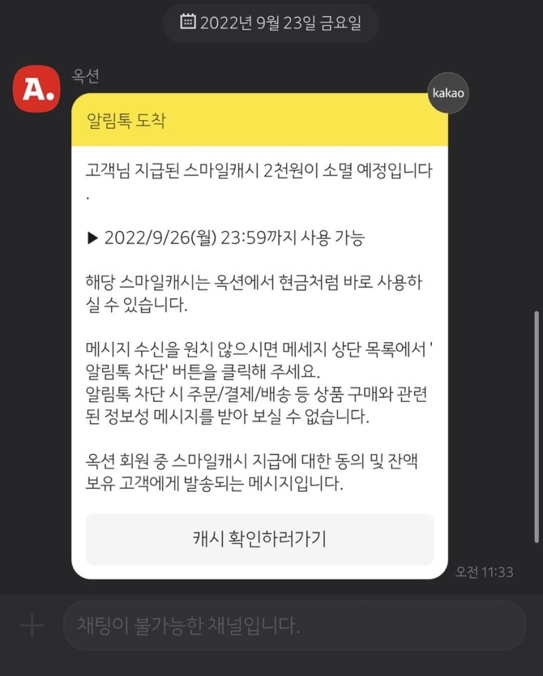 스마일편의점 이미지