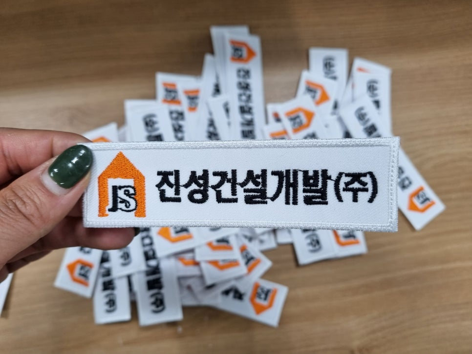 진성컴퓨터 이미지