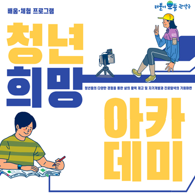 (주)아이엔지에듀케이션 이미지