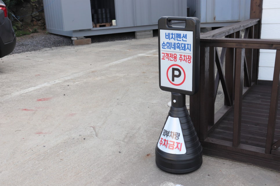 순희네흑돼지 이미지