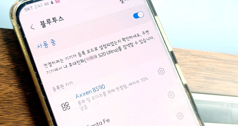 태창밧데리 이미지