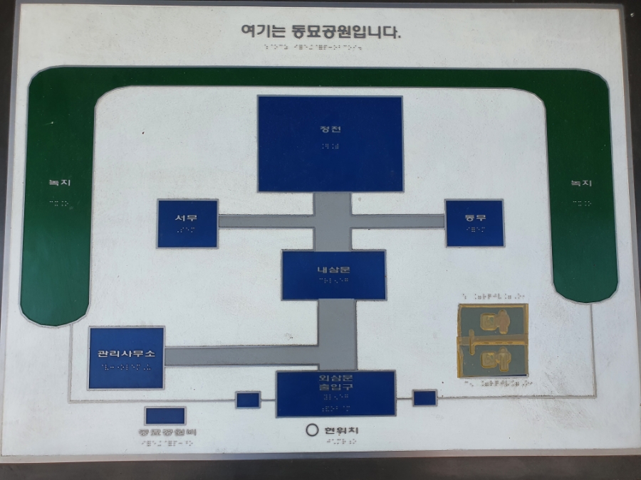 지묘공원 이미지