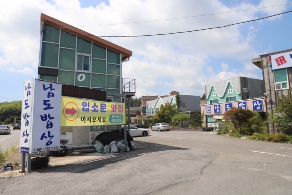 (주)남도밥상 이미지
