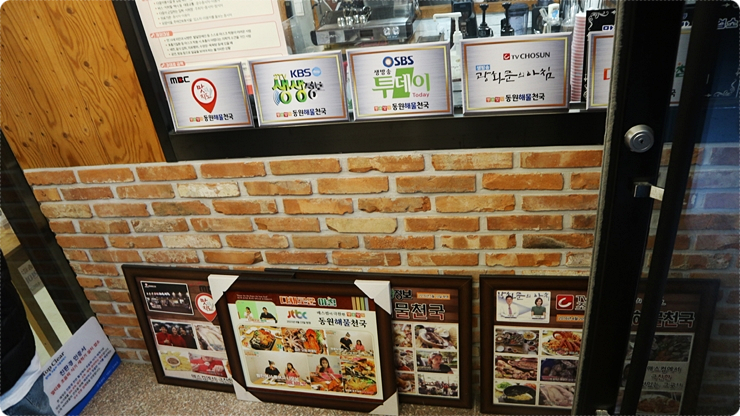 해물천국 이미지