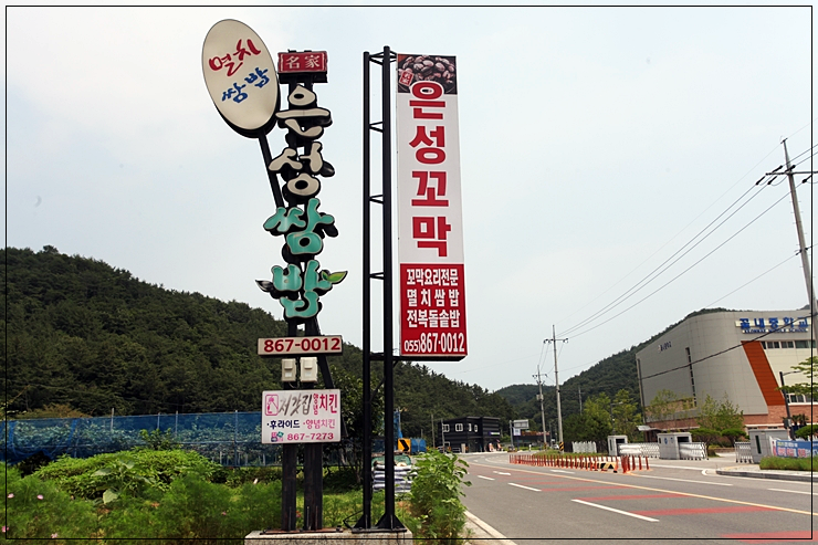 은성마트 이미지