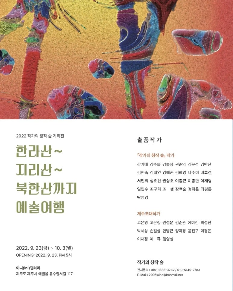 이니갤러리 이미지