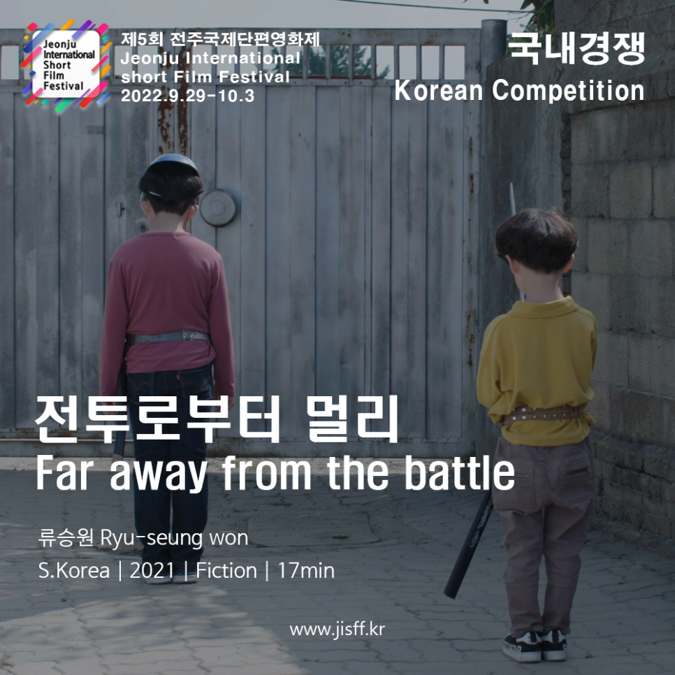 조이앤시네마 전주2관 이미지