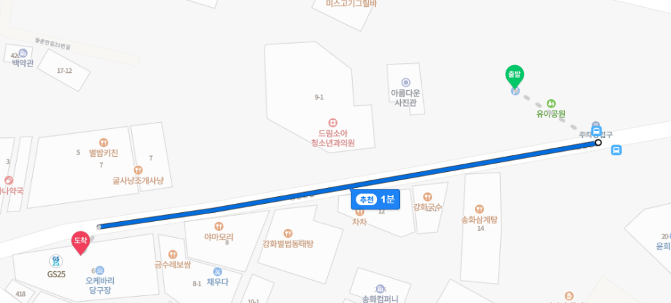 강화주당 이미지