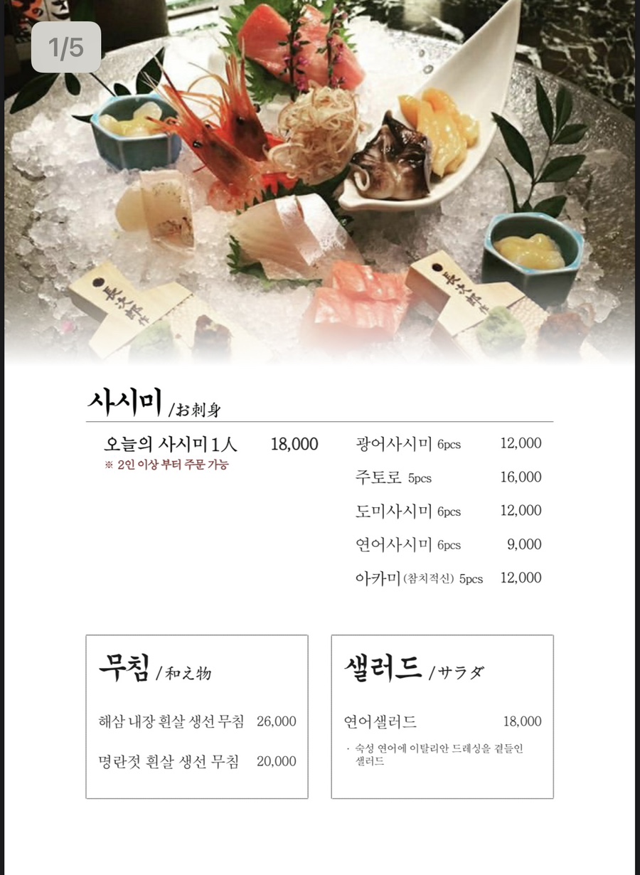 기계상회 이미지
