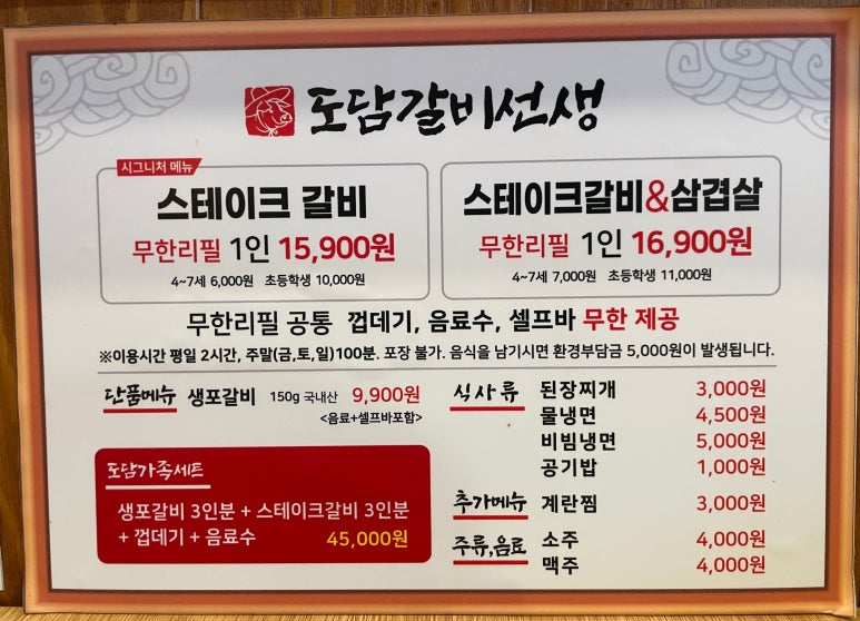 도담통상 이미지
