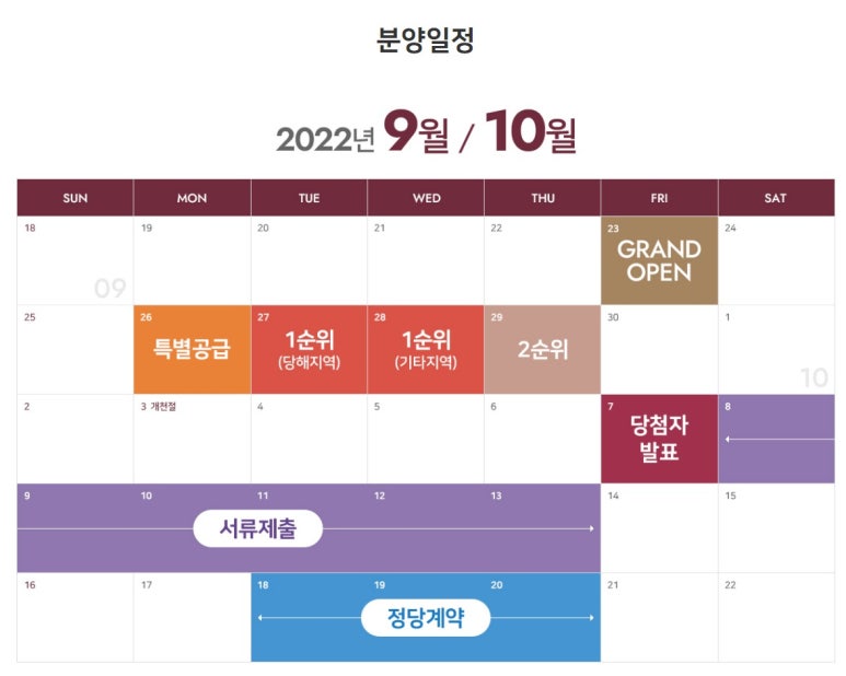 (주)부성 이미지