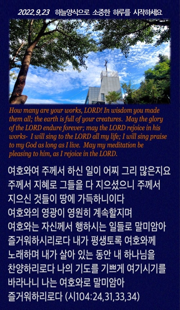 (주)하늘가득 이미지