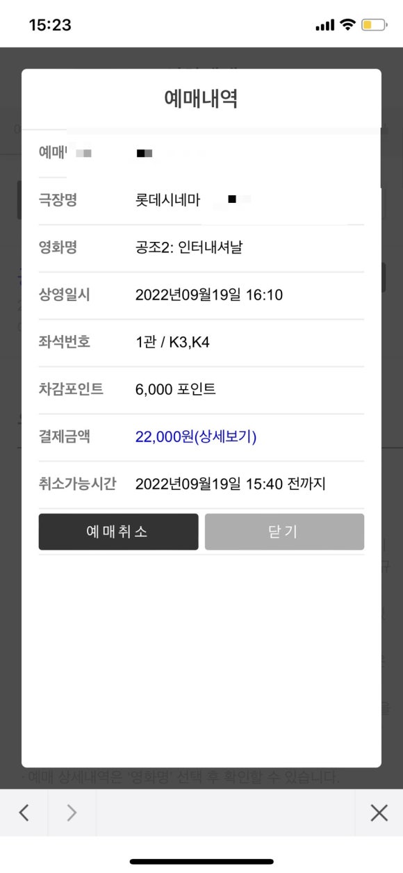 슬기로운맥주생활 이미지