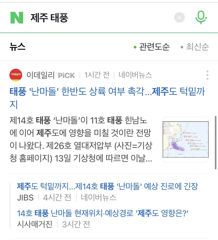 서승준피트니스 이미지