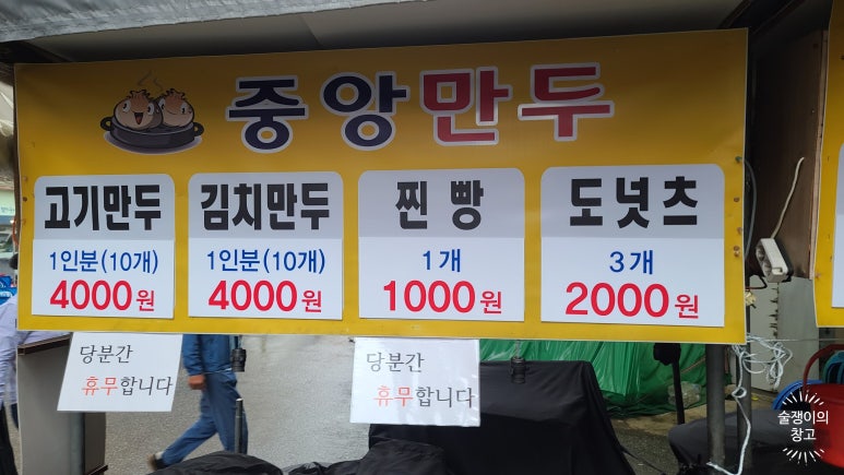 허엔문 스타일 이미지