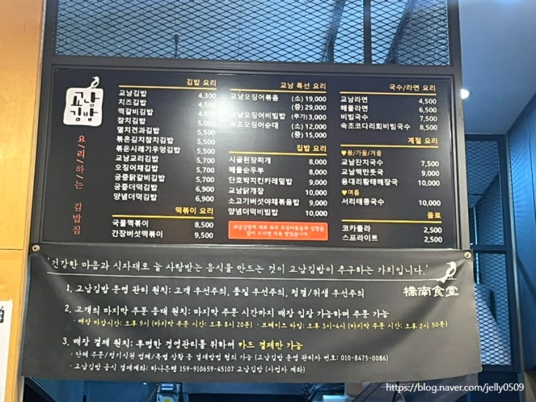 (주)교남 이미지