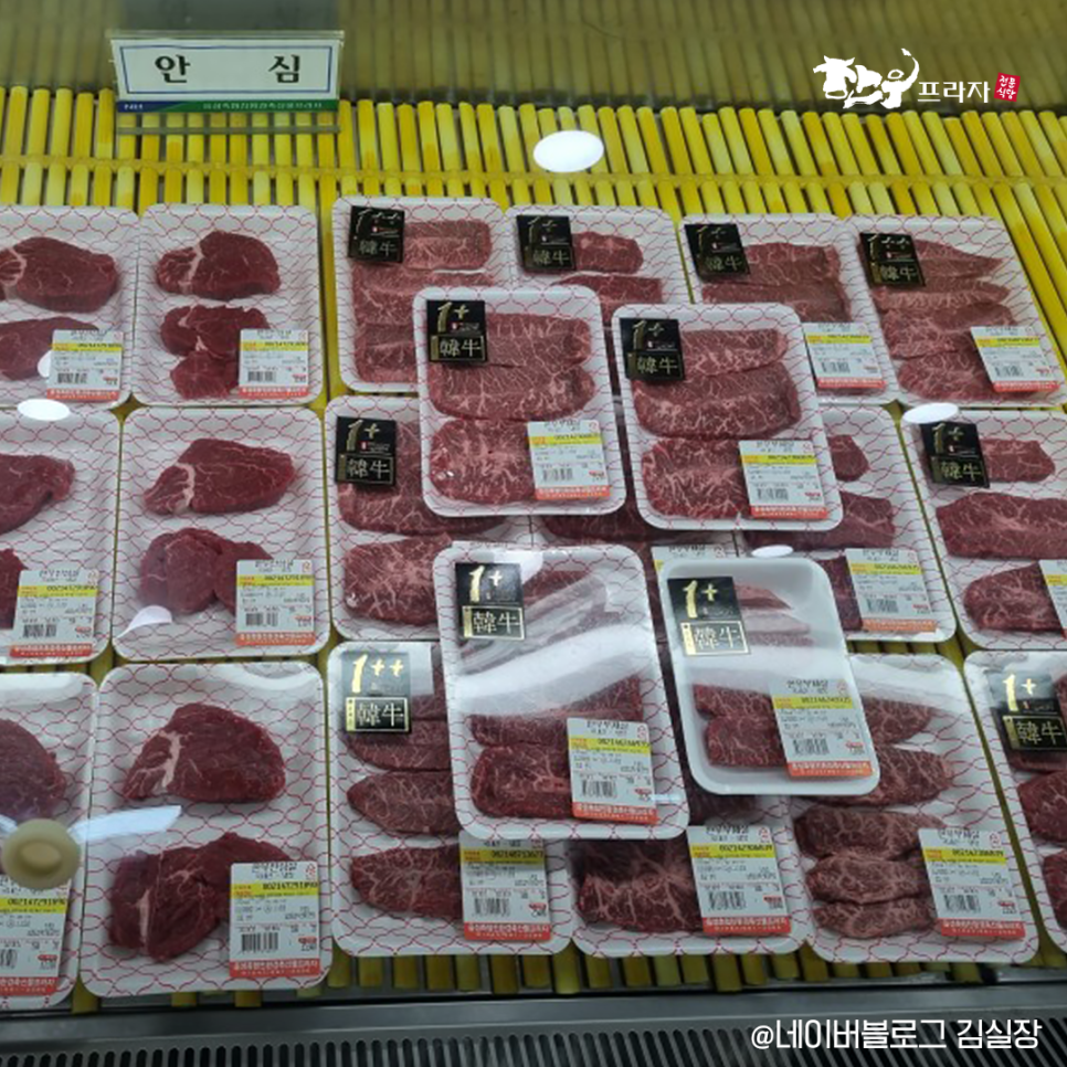 음성축협친환경축산물프라자 이미지
