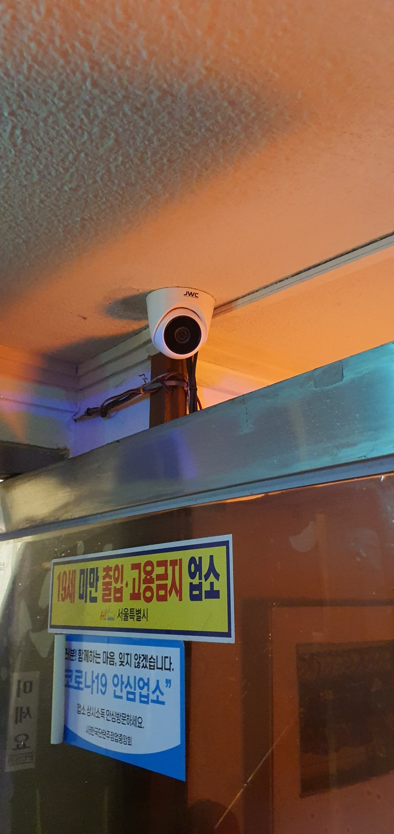 짱노래주점 이미지
