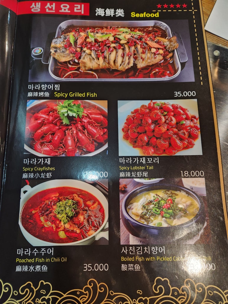 2080양꼬치 이미지