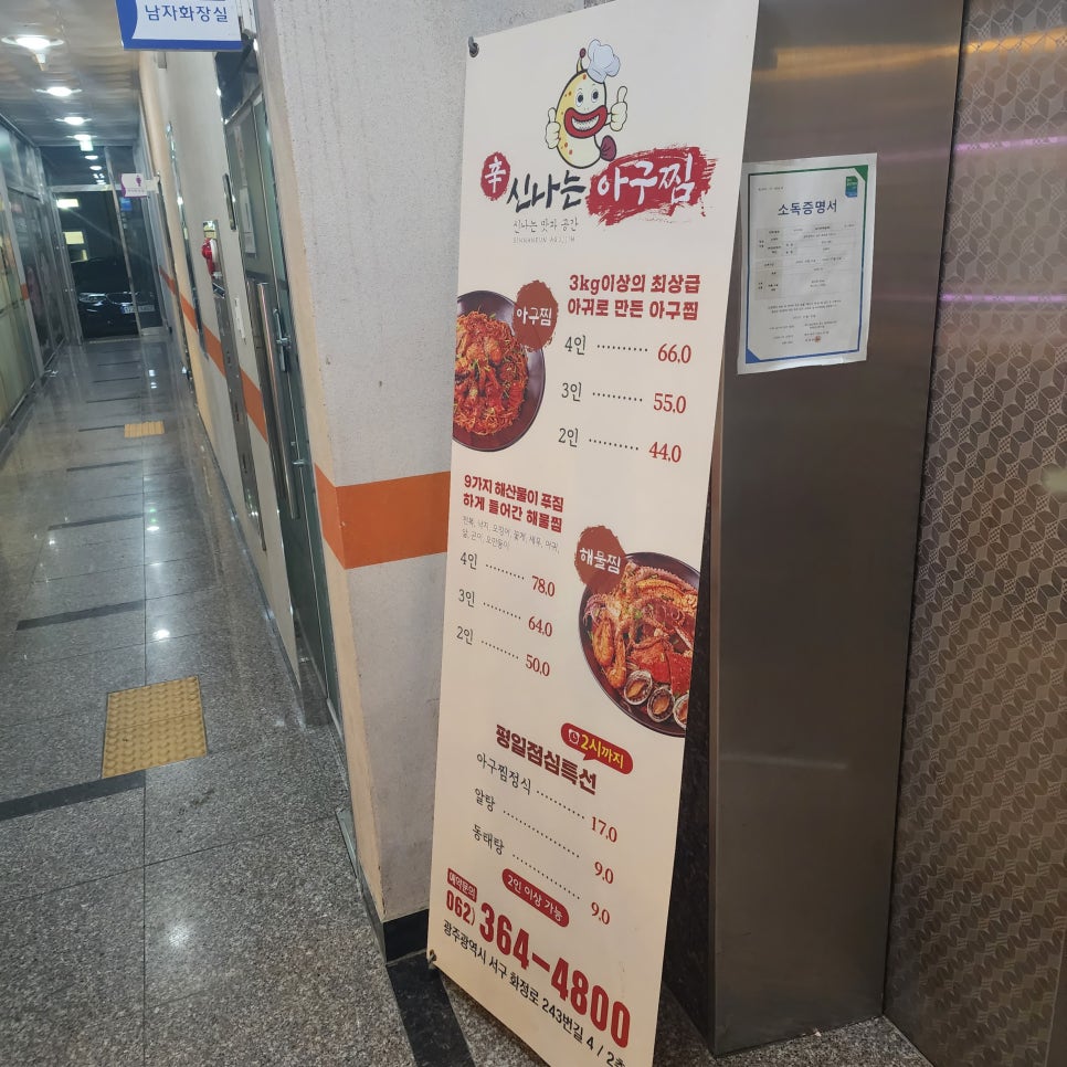 정안다방 이미지