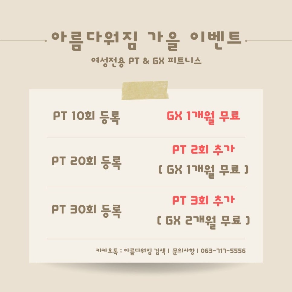 아름다워짐 이미지