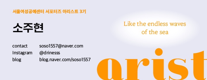 단소이 이미지
