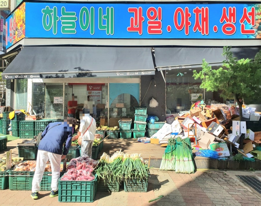 상동야채 이미지