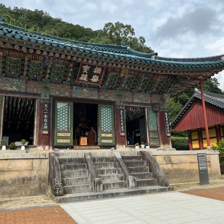 은진상회 이미지