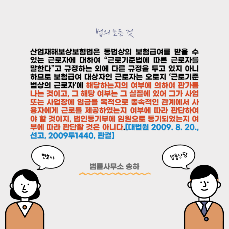 가능 주식회사 이미지