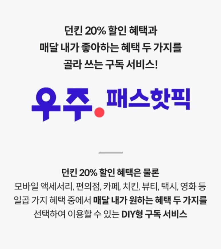 핫픽 이미지