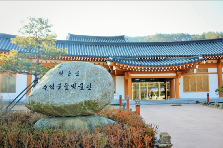 대한민국수석진흥원 이미지
