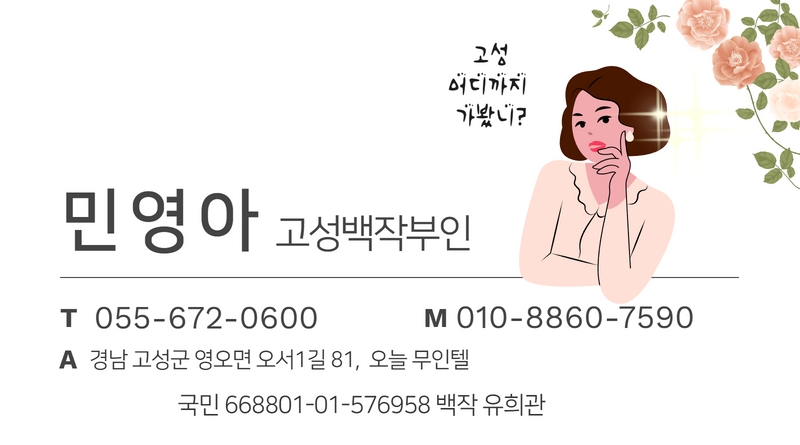 백작모텔 이미지