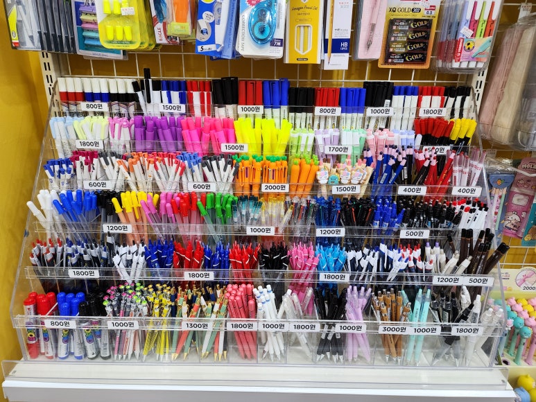 라임이네문구 이미지