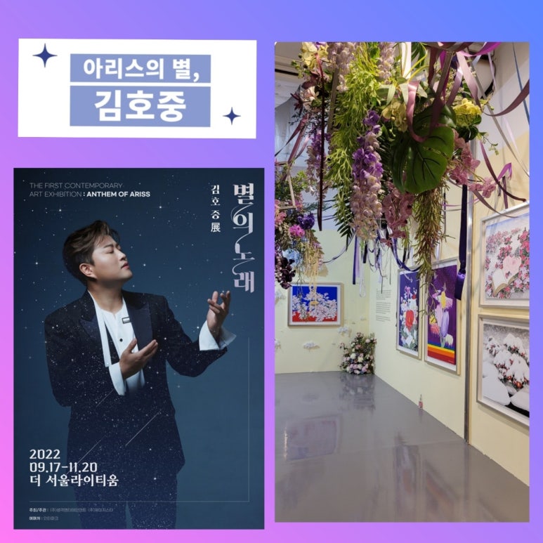 별노래바 이미지