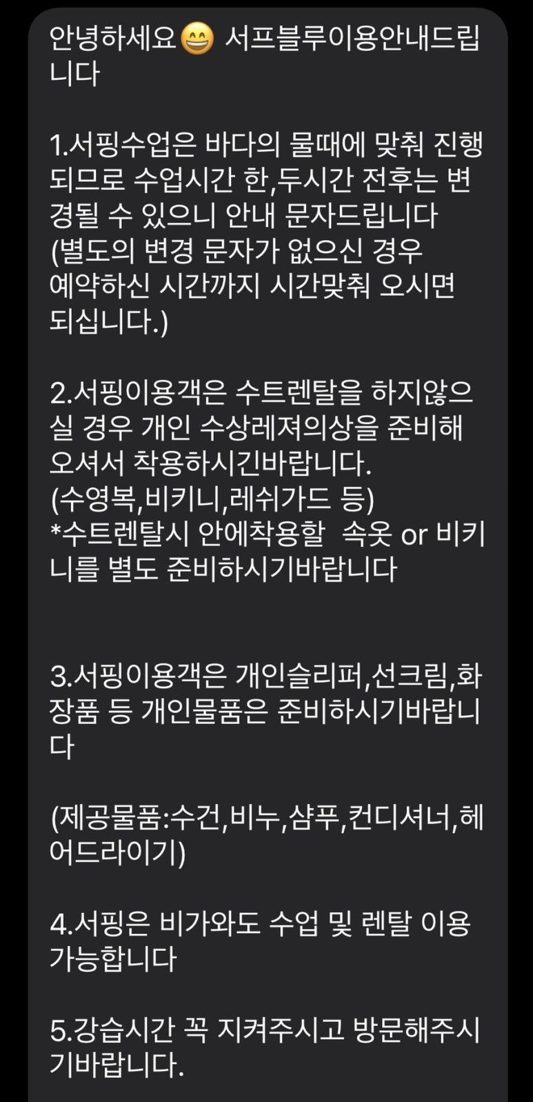 제주함덕서프블루 이미지
