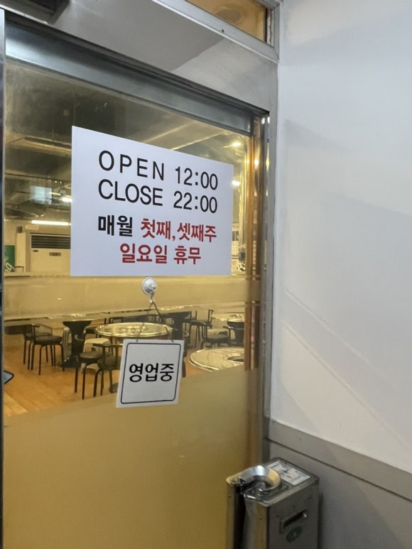 조양한우마을월평 이미지